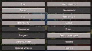 Начинаем играть в Minecraft на серверах Mine1 Начинаем играть в Minecraft на серверах Mine1