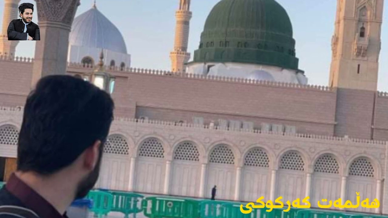 مەدینە بۆ دڵ تەسکینە هەڵمەت کەرکوکی