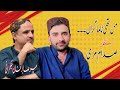 Man Thi Nama Giran Song By Singer Sadam Marri 
