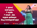 Mridula with songs by top singers of south india  mridula varier  singer  songs  kairali tv