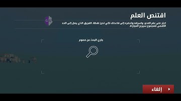 mc5 script in description. hacked by ghazawi..speed hack and commander first gun hacked by ghazawi❌