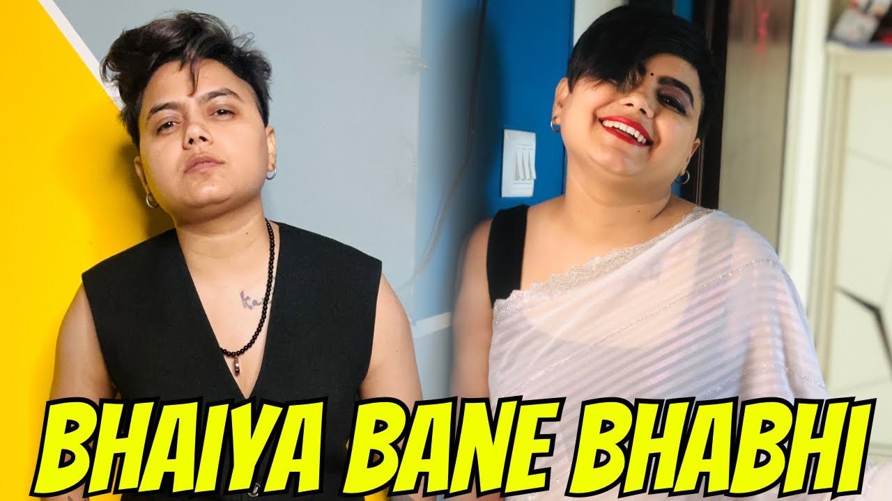 Bhaiya Bane Bhabhi 🤣 | Unseen Clips |​⁠​⁠@YashalsVlogs