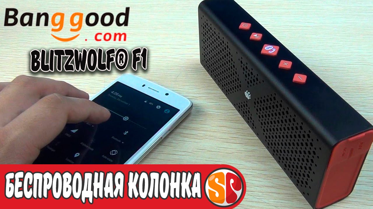 BlitzWolf® F1  Беспроводная колонка от магазина banggood.com
