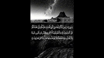 يا بني إسرائيل إذكروا نعمتي #سورة_البقرة #فارس_عباد #حامل_القرآن #إسلاميات #قرآن #حالات_واتس_قرآن