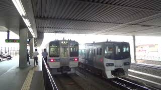 【今は見れない風景】8000系 特急しおかぜ 岡山駅発車