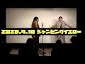 田中太郎『路上パフォーマンス』