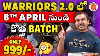 Another Chance For All EAPCET Aspirants | New Batch Starts at 8th April | EAPCET 2024 WARRIORS 2.0