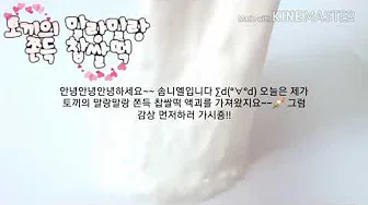 조랭이찹쌀떡