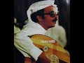 وبحه صوتك الدافي ترسم سرنا الخافي وبحه صوتك الدافي ترسم سرنا الخافي