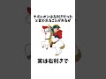 フラミンゴがピンクなのは