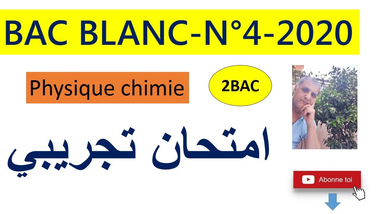 Bac Blanc N°4 : physique chimie - YouTube