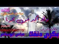بكري دنقلا حالات واتس اب شوق البلد 