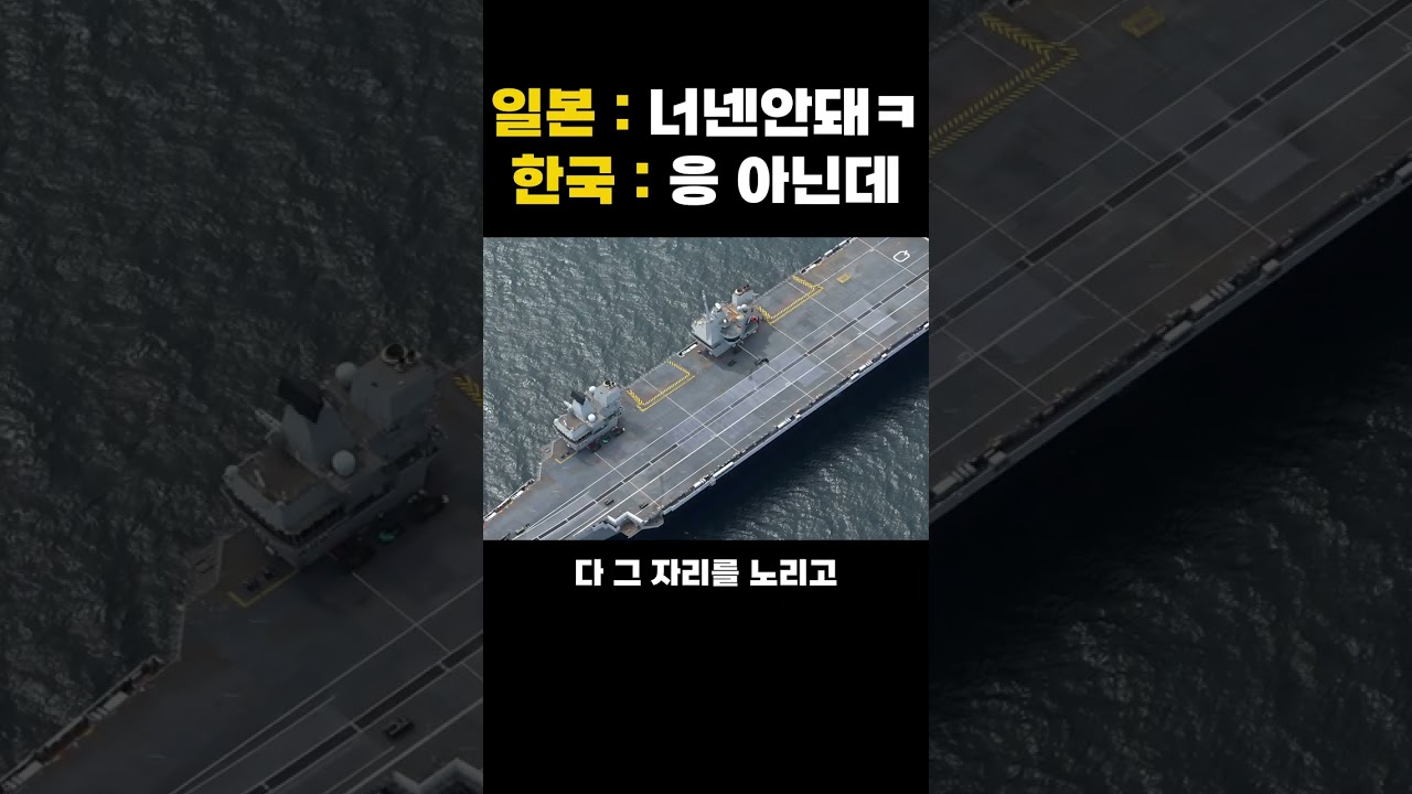 탱크 한 대 없던 나라가 일본까지 제쳤다는 우리나라 근황