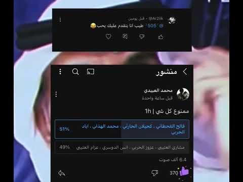 قسم بالله راجع اقوى من قبل وبتشوفون القوه