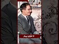 أراد القذافي أسره أصعب لحظة في حياة الملك الحسين
