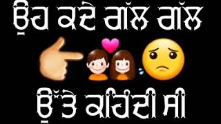 Gal gal utte kehndi c mai teri aa mai teri aa... Ajay Begepuria