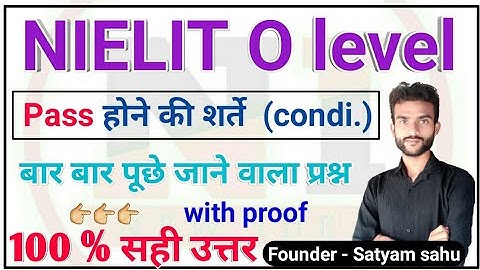 O level Exam pass condition ||O level me pass hone k liye kitne marks laane hote hai