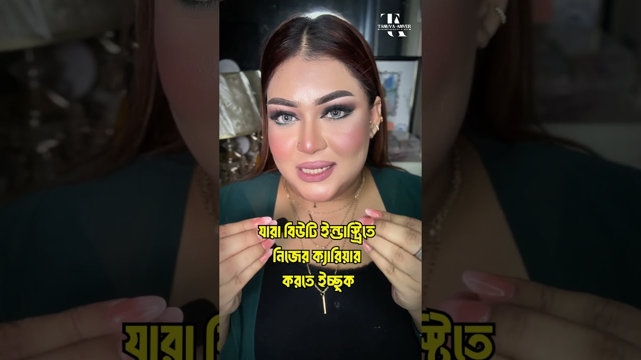 𝗧𝗼𝗽 𝗕𝗲𝗮𝘂𝘁𝘆 𝗠𝗮𝘀𝘁𝗲𝗿𝗰𝗹𝗮𝘀𝘀 𝟮𝟬𝟮𝟰 𝗶𝗻 𝗕𝗮𝗻𝗴𝗹𝗮𝗱𝗲𝘀𝗵 | 𝗘𝗹𝗲𝘃𝗮𝘁𝗲 𝗬𝗼𝘂𝗿 𝗖𝗮𝗿𝗲𝗲𝗿 𝘄𝗶𝘁𝗵 𝗘𝘅𝗽𝗲𝗿𝘁 𝗧𝗿𝗮𝗶𝗻𝗶𝗻𝗴