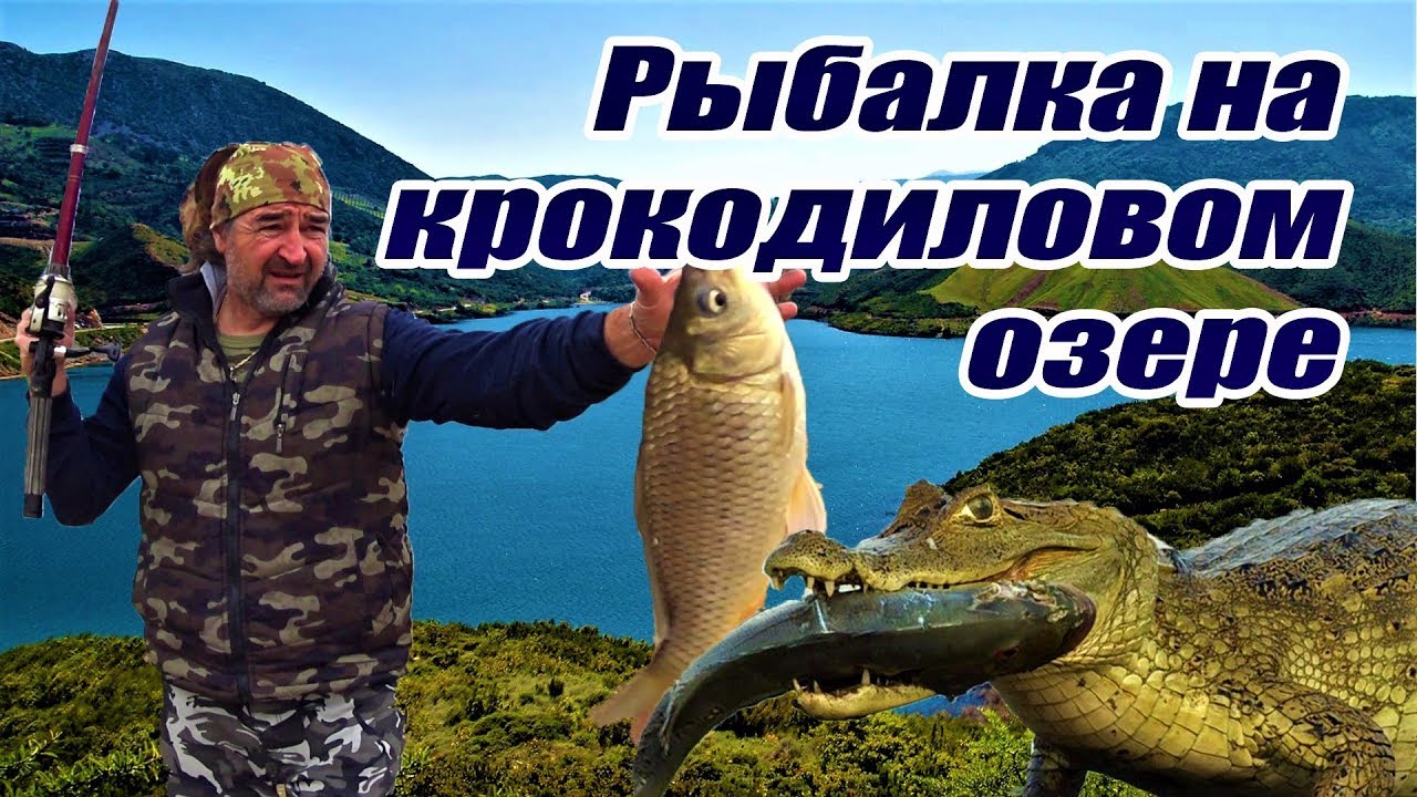 рыбалка на острове крит видео