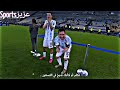 تكلم ياميسي فقد حان وقت الكلام ــ رساله عصام الشوالي لميسي عن كاس العالم 