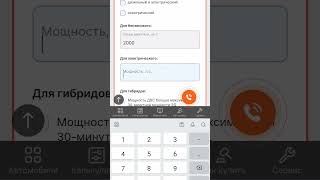 Авто из Кореи - расчет стоимости под ключ в два клика! https://авторевизия.рф/calc/