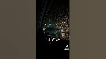 وبحكيلك عن الأيام 