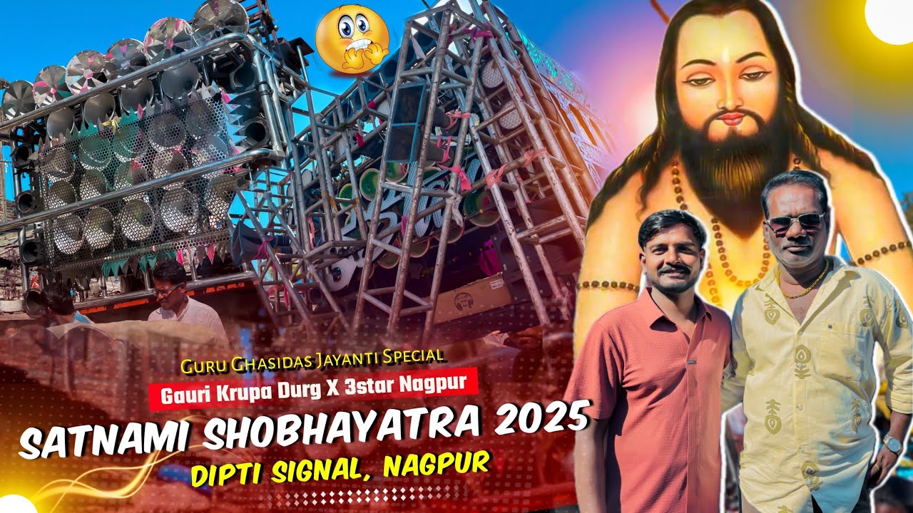सतनामी शोभायात्रा 2025 😍 • Dipti Signal, Nagpur • माहोल तो कई खाटी था भाई • ft. 3star Vlogs