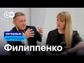 "В Кремле слишком понадеялись на Дональда Трампа," - американистка Александра Филиппенко #вТРЕНДde