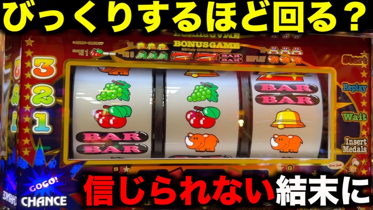 びっくりするほどよく回る6号機ジャグラーはコイン持ち良好で勝てるのか？