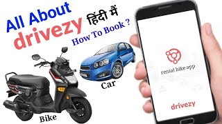 How To Book Drivezy Self Drive Rental Bike/Car | All About Drivezy | Where To Get Drivezy | In Hindi screenshot 3
