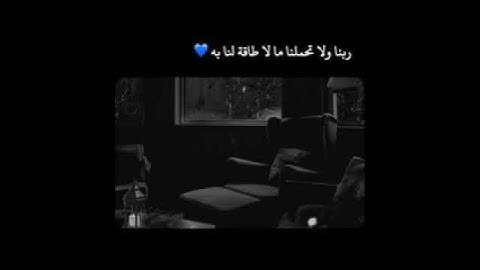 تلاوة هادئة تريح القلب 🌸💜 واتس اب دينية ستوريات انستا اسلامية🌸💜 اجمل تلاوة بصوت اسلام صبحي 🌸💜