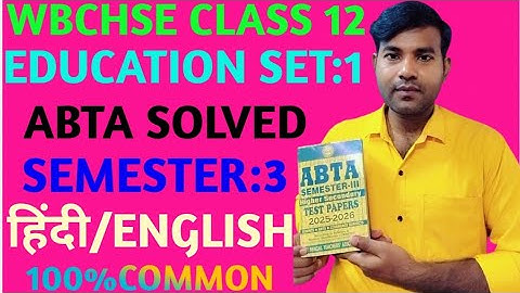 wb Hs education ABTA solved semester 3 hindi/english medium//WBCHSE//class 12//set 1/2025//exam/abta