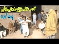 New punjabi jhumar muqabla dance program pakistani program 2024