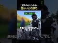 絶望していた男性を真心のハグで救い出した感動的な奇跡 #感動実話 #感動動画 #涙腺崩壊