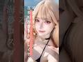 あまりに可愛いすぎる喜多川海夢コスプレイヤー