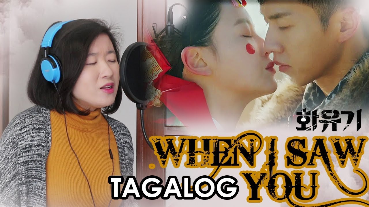 [TAGALOG] WHEN I SAW YOU-BUMKEY (Hwayugi/A Korean Odyssey OST) by Marianne Topacio