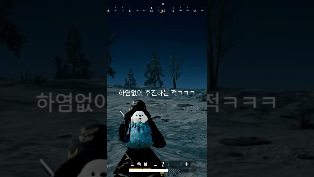 게임 튕긴 후진하는 적 따라감 in 비켄디