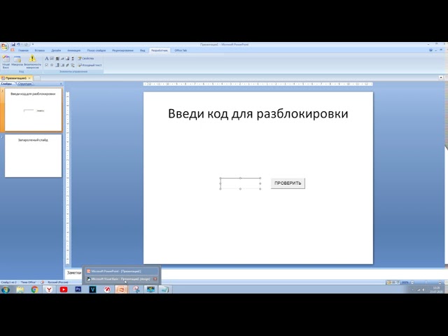 Были ли сведения полезными?