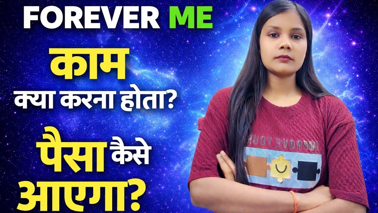Forever me kaam kya Krna hota hai / paisha kaise aayega 