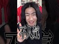 ロン毛あるある【メリット編】＃shorts