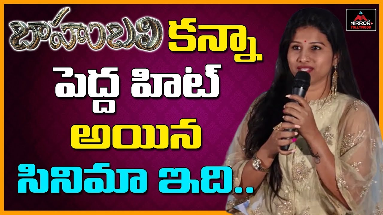 Singer Mangli Cute Speech At Swecha Movie Pre Release Event | Tollywood Latest | Mirror TV Tollywood