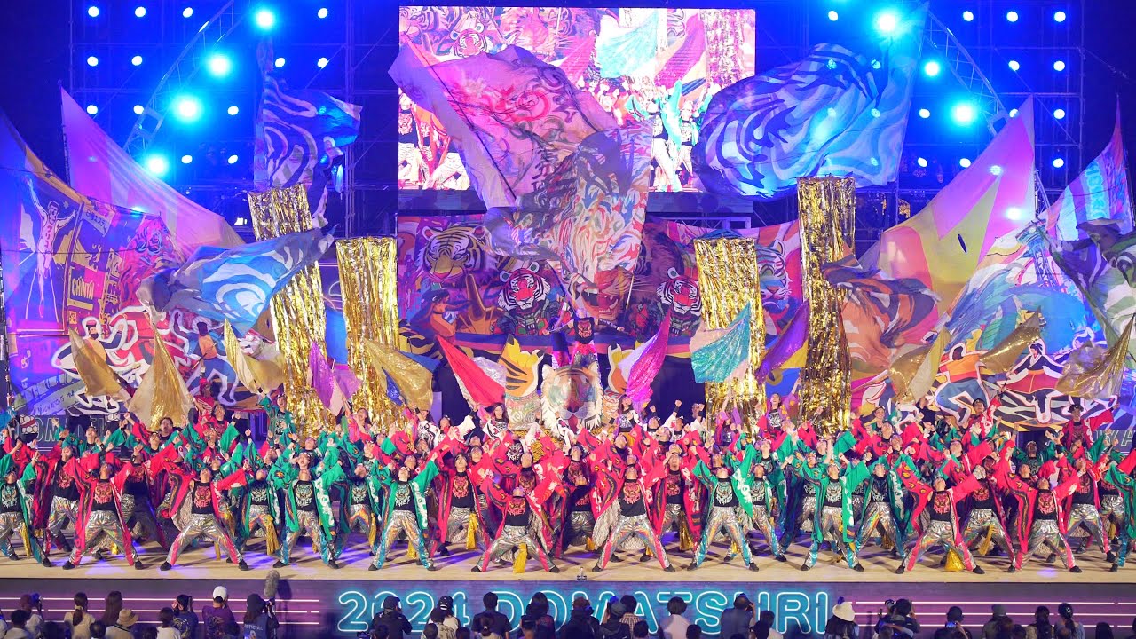 [4K] 嘉們 -KAMON-　にっぽんど真ん中祭り 2024 どまつり 前夜祭 ファイナルシード決定戦×テレどまつり