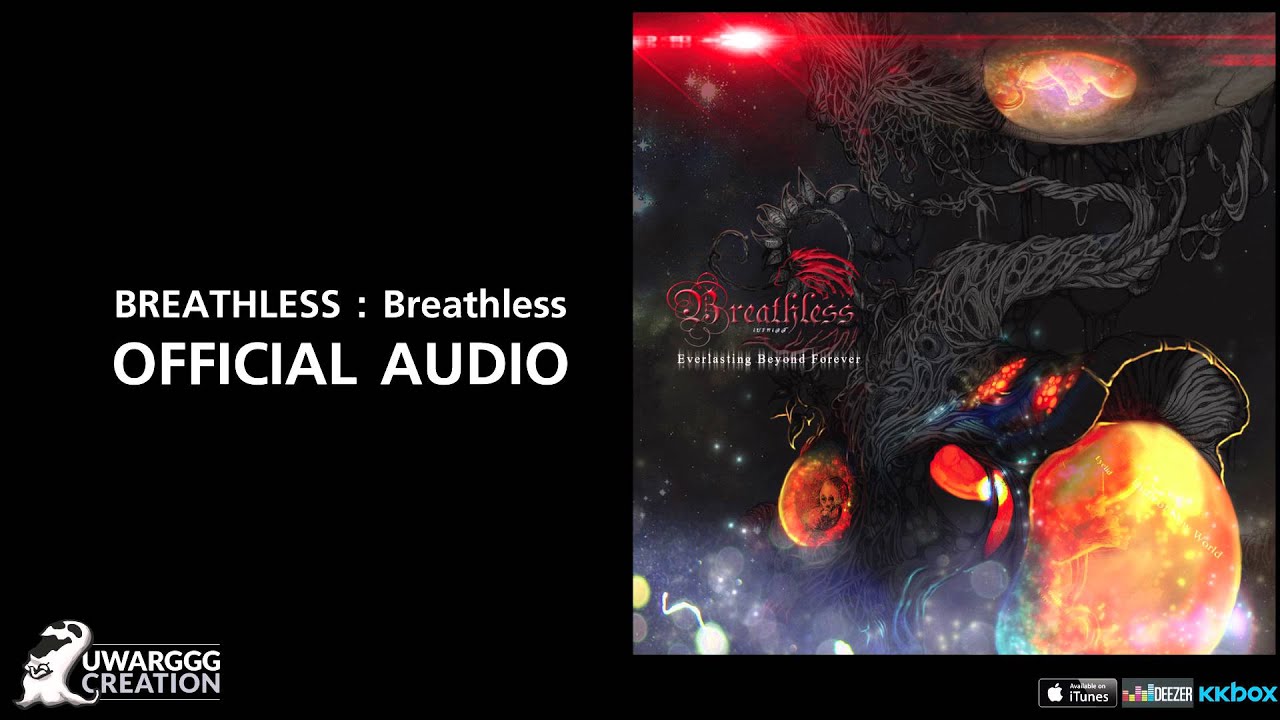 Breathless - Breathless [OFFICIAL AUDIO] - YouTube