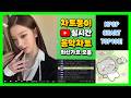 최신가요 실시간 인기차트 2026년 5월 10일 2주차 멜론차트 X 노래모음 KPOP 플레이리스트 멜론 종합차트 