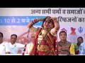Duraga parihar rajasthani dance  live concert