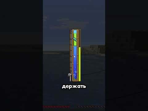 ТОПОВАЯ РЫБАЛКА В МАЙНКРАФТ