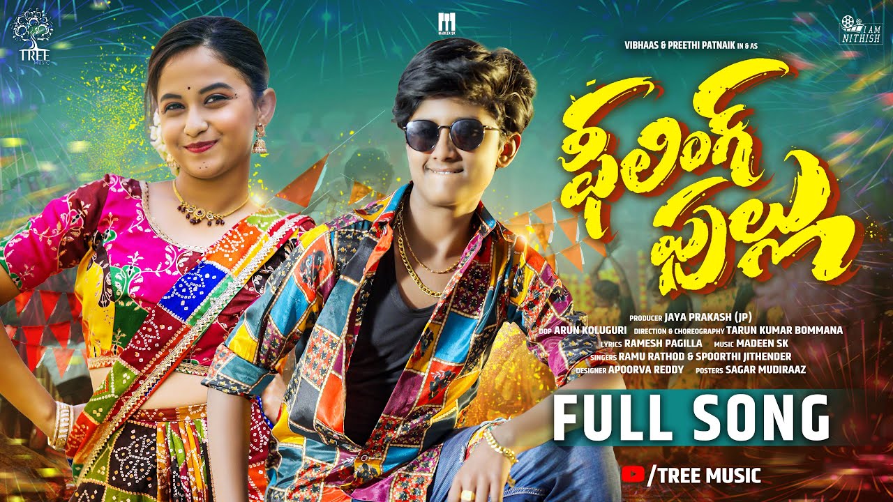 Watch Feeling Fullu Full Song | Madeen Sk | Ramu Rathod | Spoorthi Jithender | Vibhaas on YouTube Watch Feeling Fullu Full Song | Madeen Sk | Ramu Rathod | Spoorthi Jithender | Vibhaas on YouTube