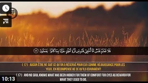 سورة السجدة كامله تلاوه تريح القلب والعقل💚 قران كريم 💚 بصوت جميل جدا القارئ شريف مصطفى surah Assaj