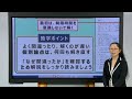 【独学者必見！ 本試験に向けた「簿記論の独学ポイント」】2026年合格目標 税理士 独学道場 スタートアップ講義 [簿記論・財務諸表論 編]　第3回その1 | TAC出版