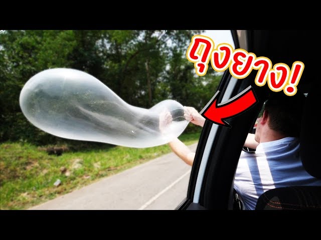 The World S Largest Condom Youtube - เดกยกษออกอาละวาด หนเรว roblox zbing z l popular